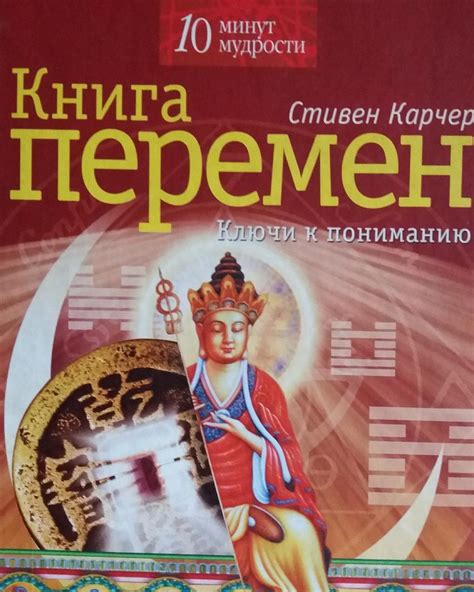 Ключи к пониманию примет