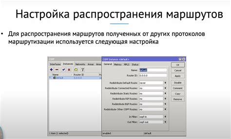Комплексная настройка маршрутов с учетом личных предпочтений