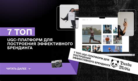 Конфликты с другими пользовательским контентом