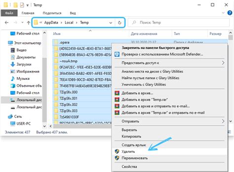 Копирование данных во временные файлы