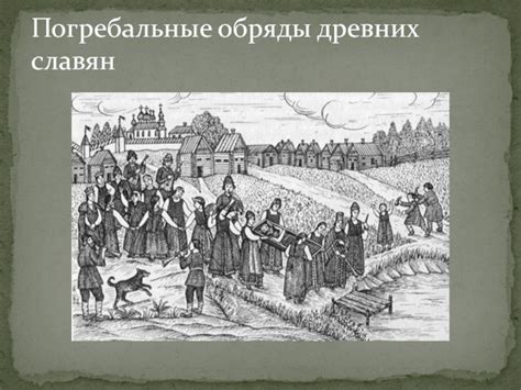 Мистическое событие при шитье: загадочная смута ниток и древние верования
