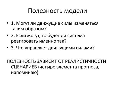 Модели и особенности