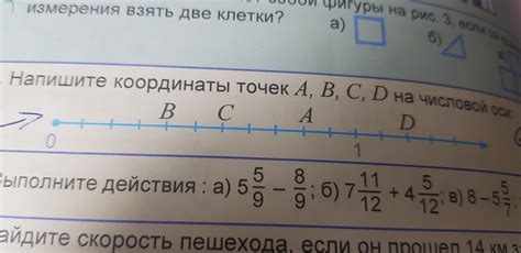 Напишите координаты