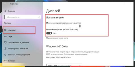 Настройка дополнительного экрана