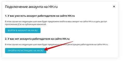 Настройка нового аккаунта с другим регионом