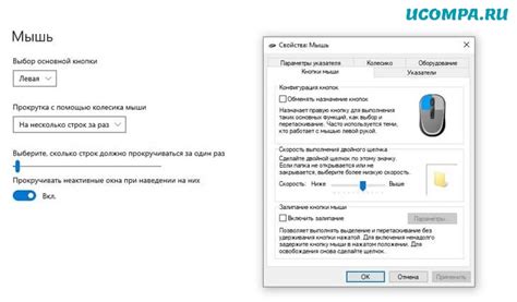 Настройка нового драйвера в системе