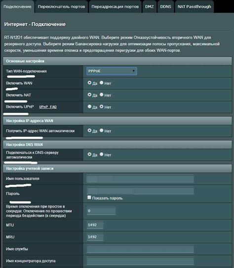 Настройка сетевого подключения и подключение к Wi-Fi