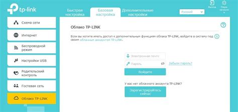 Настройка функции "Равномерная передача времени" на маршрутизаторе TP-Link