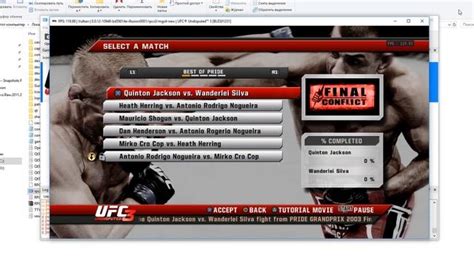 Настройка эмулятора под UFC 3
