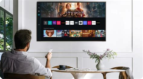 Начало использования приложения Интерсвязь на телевизоре