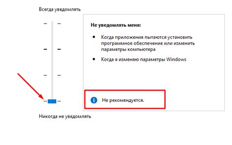 Некорректные настройки программы