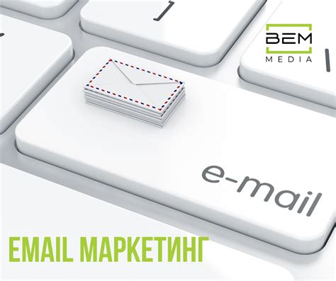 Некорректный email и его важность