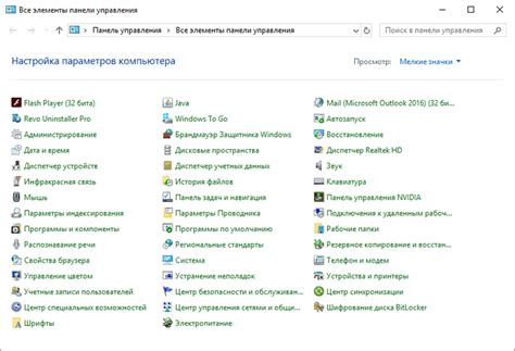 Необходимые инструменты для настройки