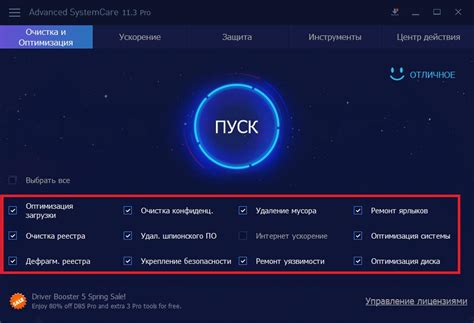 Необходимые шаги для стабильной работы