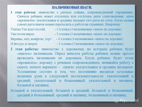 Неумение выполнять упражнения