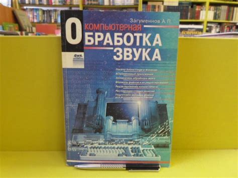 Обработка звука при помощи компрессоров