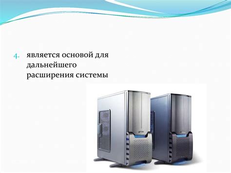 Описание и назначение