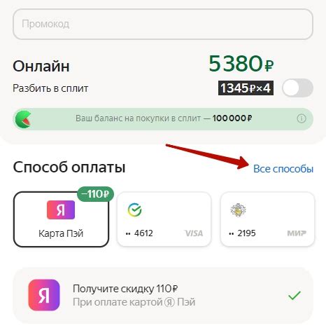 Оплата наличными при получении Honor 10 Lite