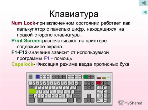Определение функций кнопок