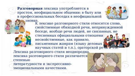 Организация праздника в неофициальной обстановке: выбор правильного формата