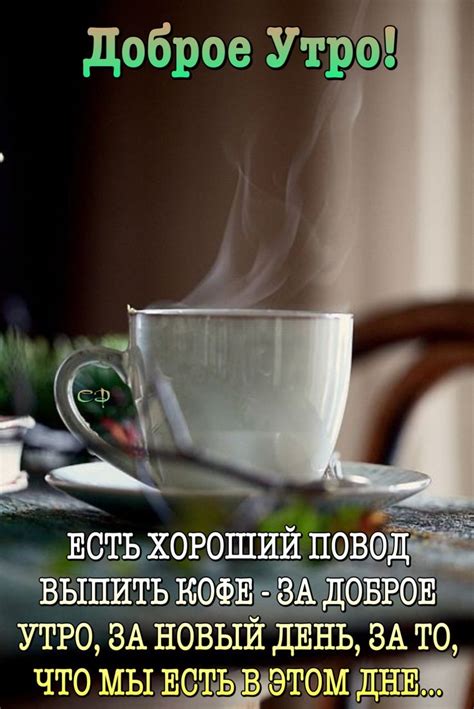 Оригинальные и веселые сообщения на утро