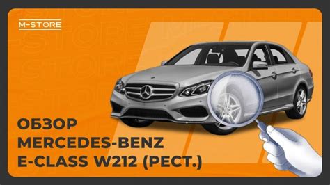 Осмотрите автомобиль на предмет скрытых внутренних кодов