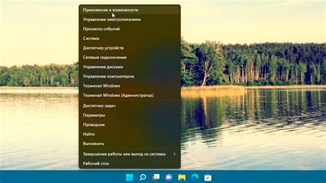 Основные функции и возможности приложения для комфортного просмотра