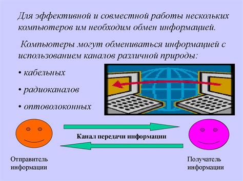 Основы функционирования GPS-локации с применением беспроводной сети