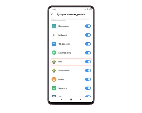 Отключение рекламы на телефонах Infinix