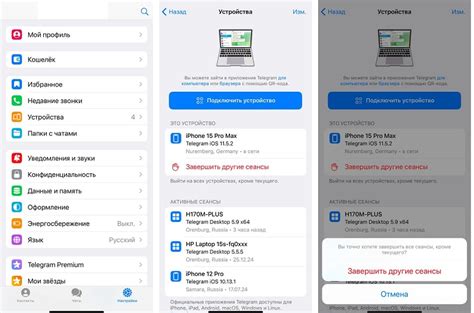 Открытие Telegram на компьютере