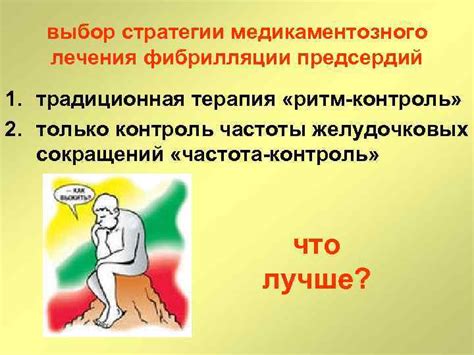 Первичная причина важности