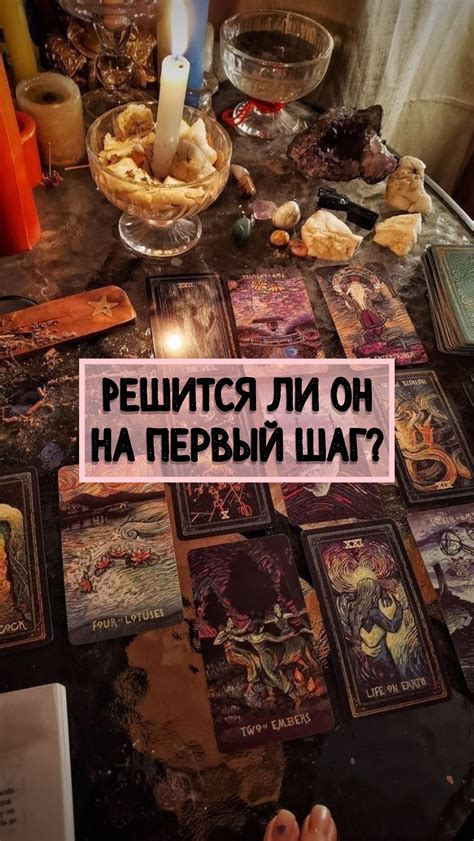 Перспективы отношений: куда идут Анастасия и Тарас