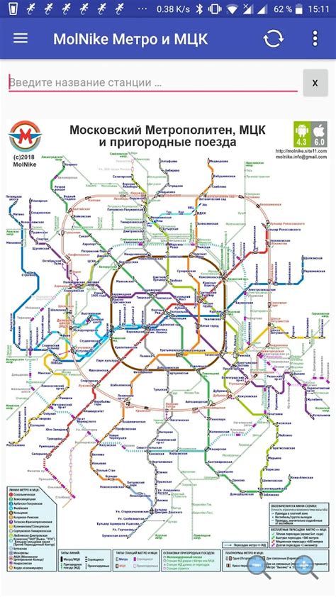 Платный пересад