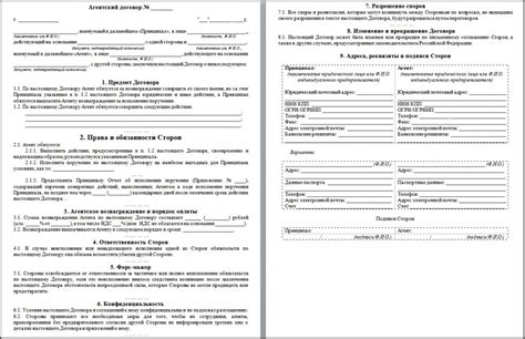 Подготовка к проверке усвоения материала: эффективные стратегии и ключевые принципы успеха