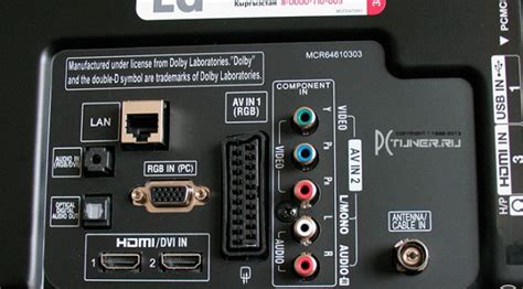 Подключение специального устройства к телевизору LG