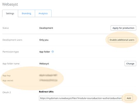 Подключение Dropbox к PocketBook