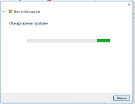 Подтверждение установки и ожидание завершения: