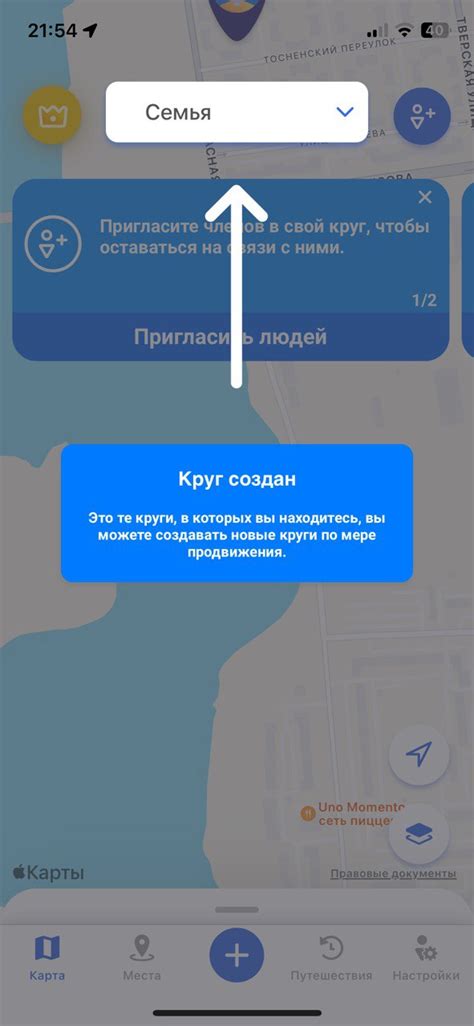 Поиск по местоположению