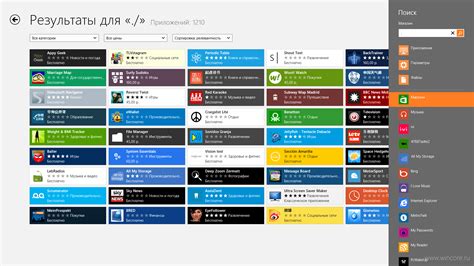 Поиск приложения Интерсвязь в магазине приложений