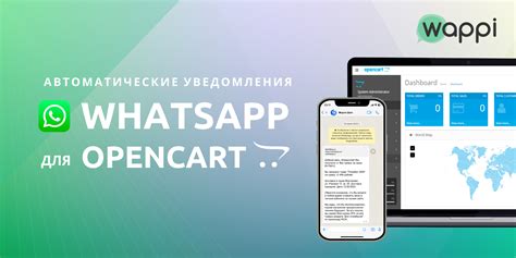Поиск сигналов переадресации через автоматические сообщения или уведомления