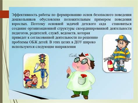Полезные советы по обеспечению безопасности
