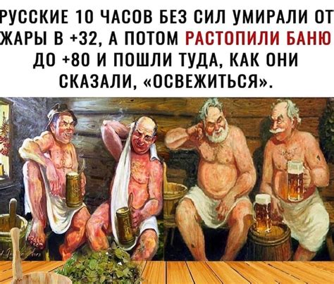 Польза бани при лимфостазе