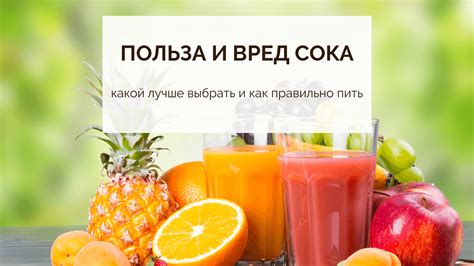 Польза и вред натирания