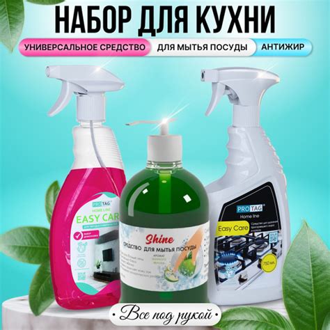 Популярные средства для удаления латки