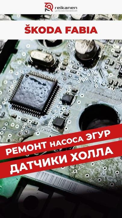 Почему вышел из строя электроусилитель