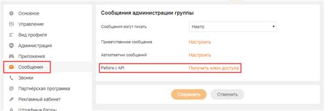 Почему ключ доступа к программе необходим для работы