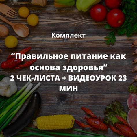 Правильное питание как основа благополучного здоровья голубей