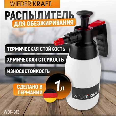 Правильное разведение обезжиривателя