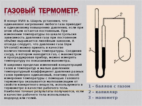 Преимущества выключения сенсора измерения теплоты аккумулятора: что следует учитывать