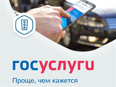 Преимущества обращения к официальному сервису